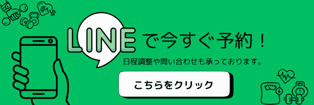 Line友達追加アイコン